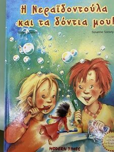 0 02 05 3430f589b47d6605bf048560ab98b7f114a8fe7f1d8a17cfd234c81f229876a3 83be23f1f5b6e6ac