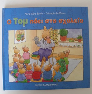 tom_book