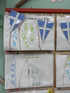 εικόνα Viber 2024 10 24 19 51 57 067