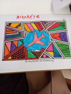 2d06e044 a449 49f4 81eb 91ca022f1cd0