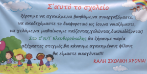 Καταγραφή