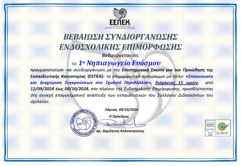 BEBAIOSH