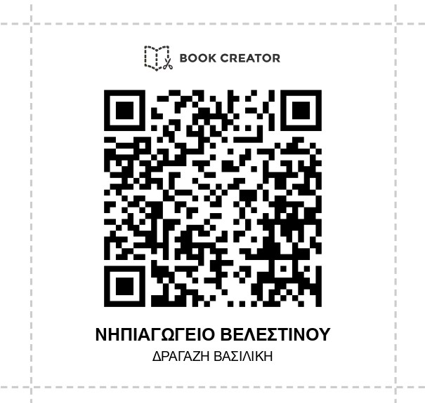 app.bookcreator.com library OBBNV FuwAO2JYdR26b page 0001 1