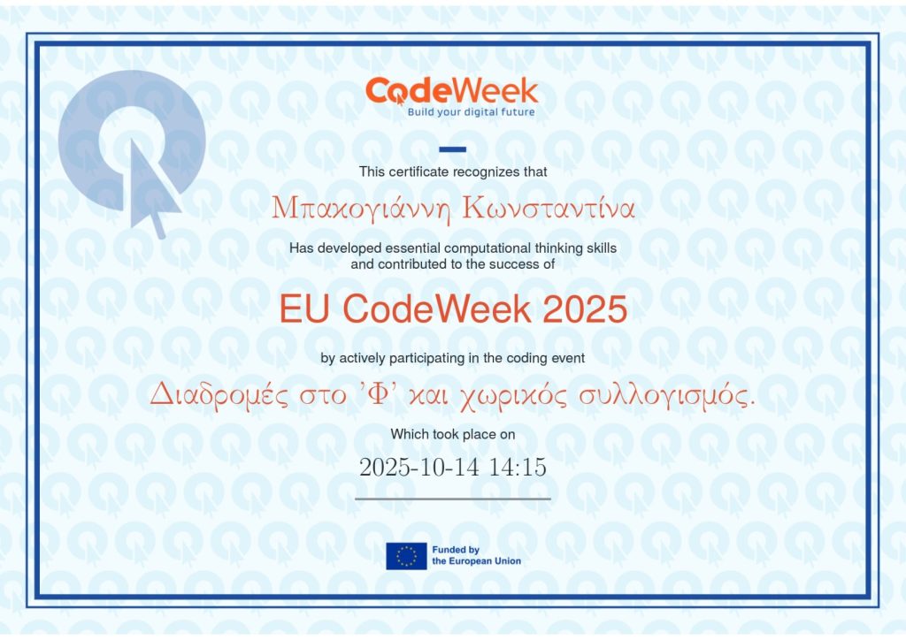 pdf code 1 page 0001