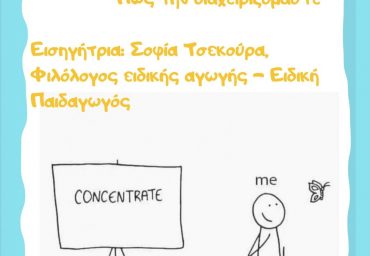 Πολύχρωμο Διασκεδαστικό Τάξη Αφίσα Γενεθλίων-3