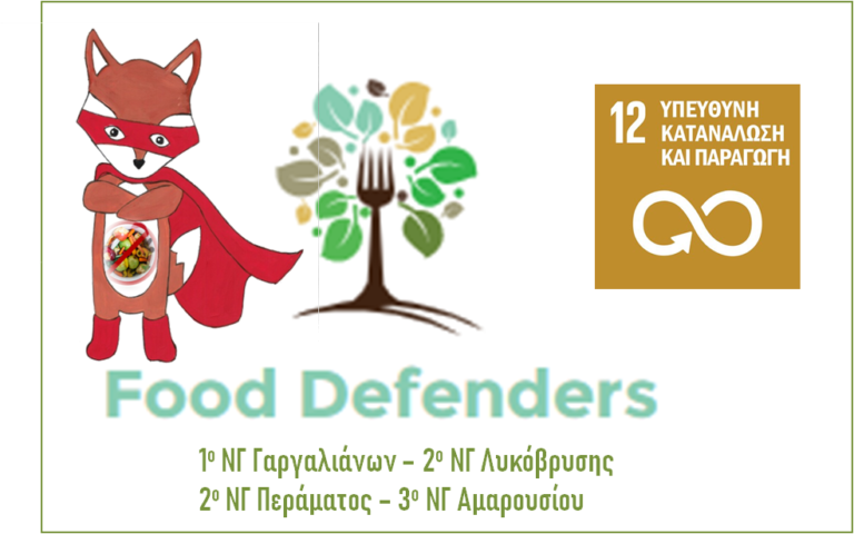 food defenders λογοτυπο 768x480