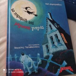 received 2312800992398651