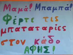 Εικόνα1 3