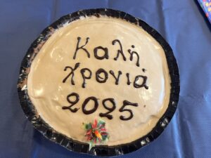 πίτα
