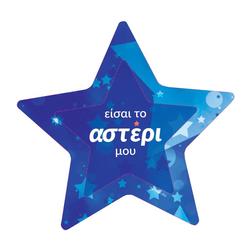 Asteri el png 822x822 1