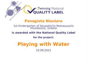 etwinning label playing with water