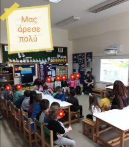 ΜΑΣ ΑΡΕΣΕ ΠΟΛΥ