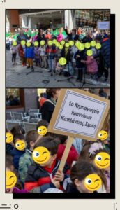 δραση 1