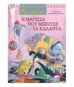 5c17ed6a260000030584f667