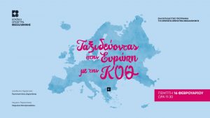 thumbnail kartelanewnew streaming1