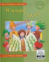 αρχείο λήψης 1 1