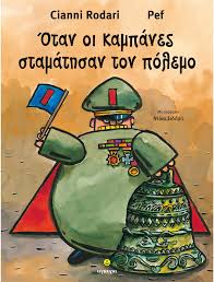 αρχείο λήψης