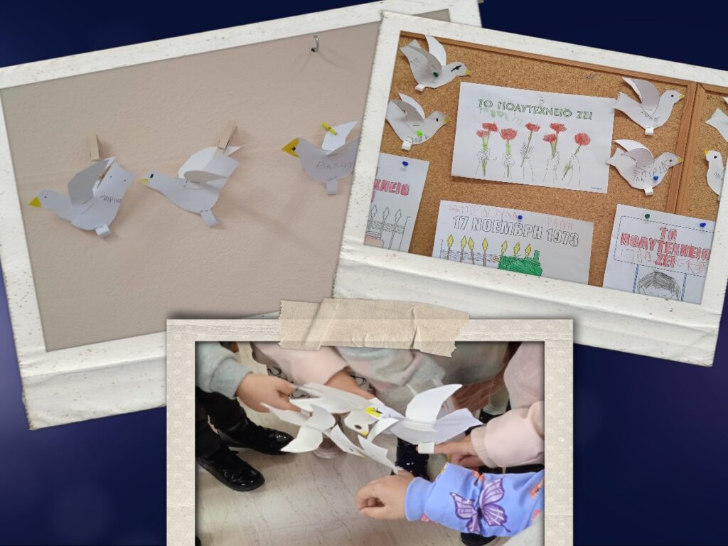 διάφορα πολυτεχ