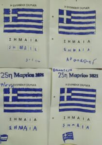 IMG 20250318 180251