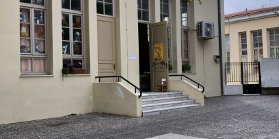 Καλωσήρθατε