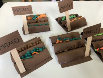 Ιστορίες του μπαξέ!