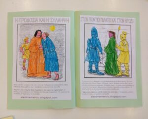 received 1275989876336919