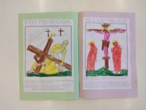 received 143270021808481