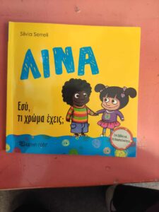 received 684155613790546