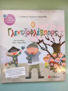 received 746800087510035