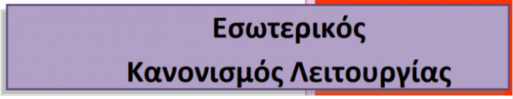 IOYNIOS