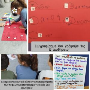 GridArt 20241106 170149066