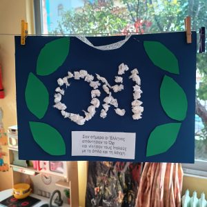 WhatsApp Image 2025 10 31 at 16.46.26 51bc3afd