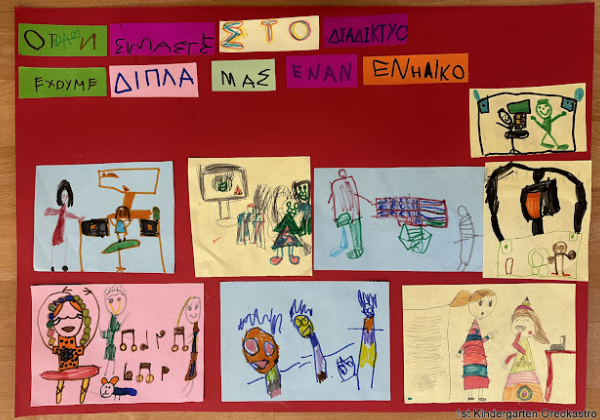 Στιγμιότυπο οθόνης 2024 09 18 095525