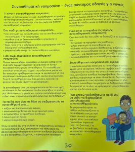 045d85be ebf4 4614 af1d 9f930eef6ea2