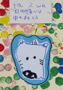IMG 20250516 151641