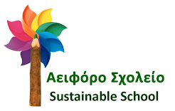 Aeif Sust Logo