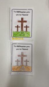BIBLIO PASCHA