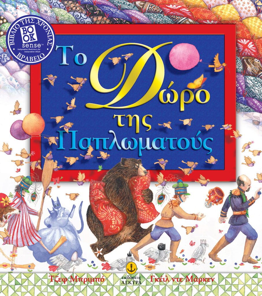 PR.08705 1063x1200 1