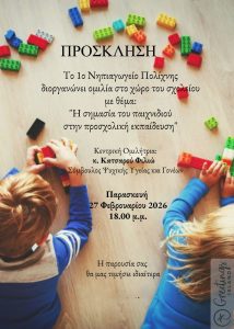 My Invitation4