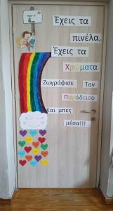 Messenger creation F214AF4F 5D90 4DE3 82A6 4F5320C9A9DB