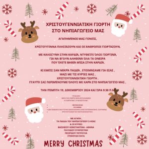 d306866c 7c6a 4c86 b547 75bb535502b4