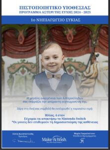 da6899d6 e509 40c5 9fa5 9d1069ba6291