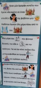 αμυγδαλιά1