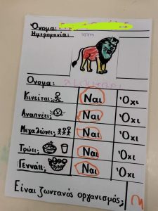 received 692748788434933