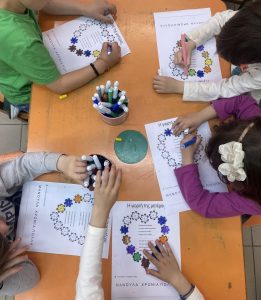 Εικόνα https://blogs.sch.gr/1nipvro/files/2025/05/IMG_7025-261x300.jpeg