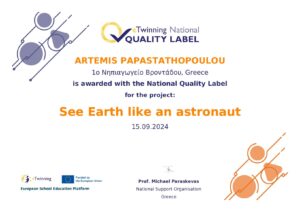 national quality label project nql pdf 3339139 user 1001834 60f5d1d274 page 0001