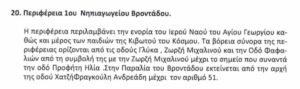 ZU wTaO