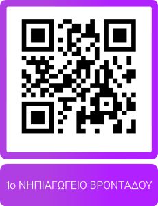 O kodikos QR moy 2 1024