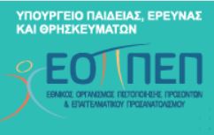 eoppep