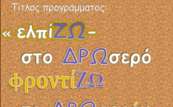 Χωρίς τίτλο